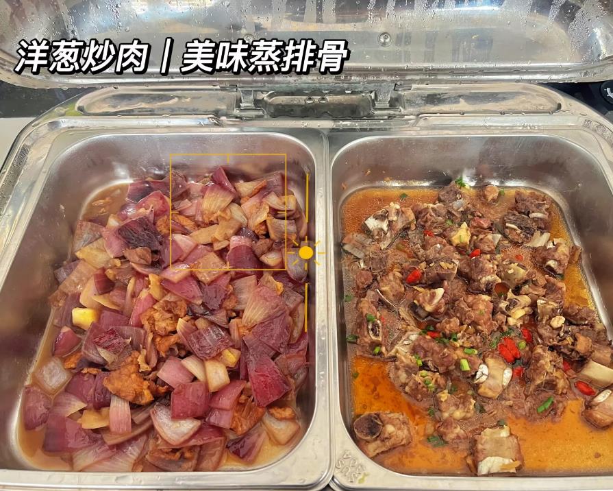 華遠(yuǎn)康養(yǎng)飲食 洋蔥炒肉 蒸排骨-華遠(yuǎn)康養(yǎng)飲食