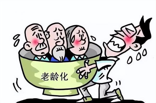 養(yǎng)老服務(wù) 養(yǎng)老服務(wù) 養(yǎng)老機(jī)構(gòu)