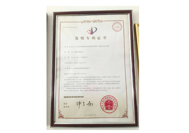 用于改善生物柴油霧化性能的添加劑、制備方法及應(yīng)用